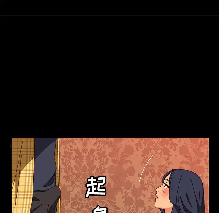 上门徒弟[顶通]韩漫全集-第 8 话无删减无遮挡章节图片 