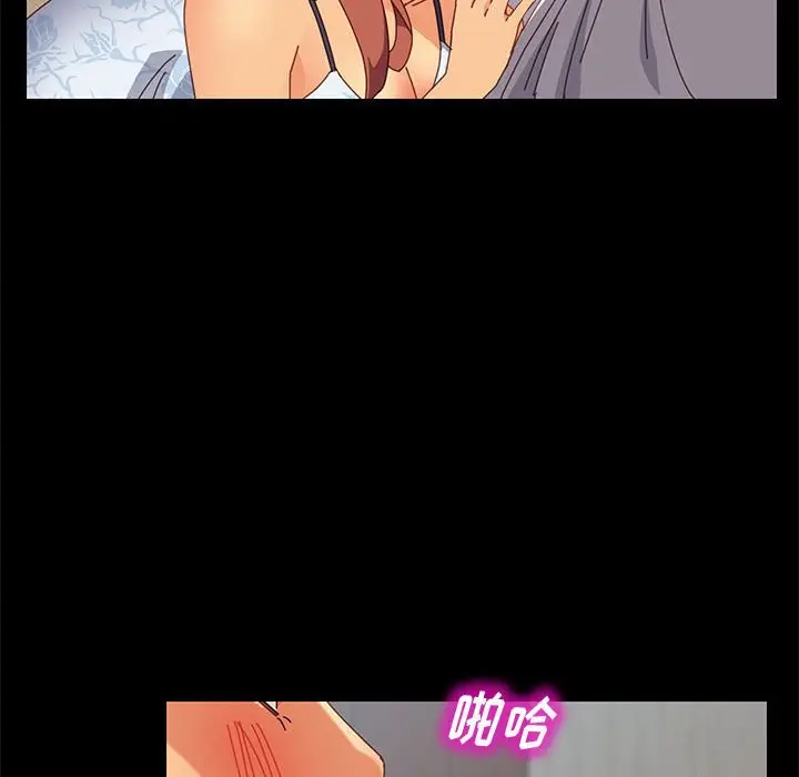 上门徒弟[顶通]韩漫全集-第 8 话无删减无遮挡章节图片 