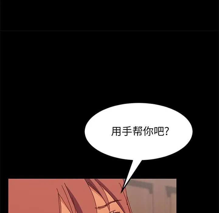 上门徒弟[顶通]韩漫全集-第 8 话无删减无遮挡章节图片 