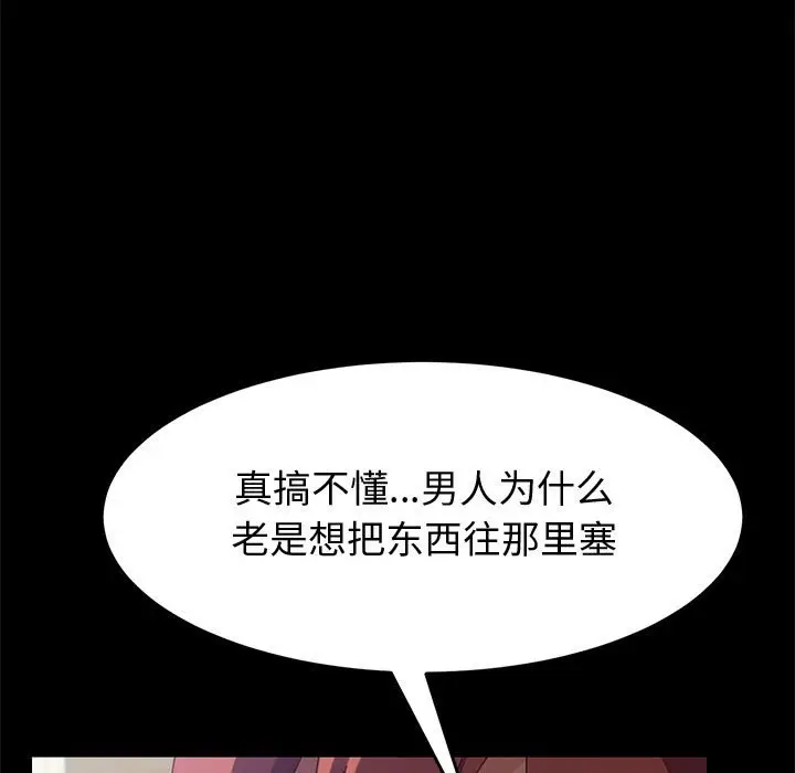 上门徒弟[顶通]韩漫全集-第 9 话无删减无遮挡章节图片 