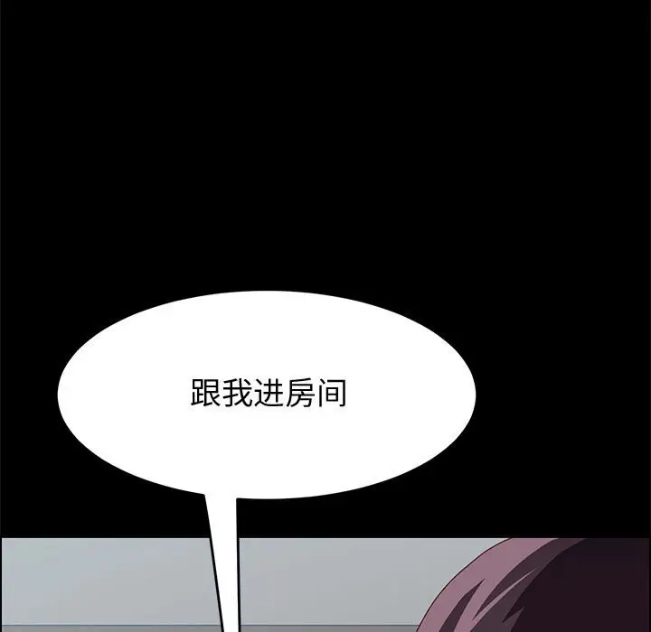 上门徒弟[顶通]韩漫全集-第 9 话无删减无遮挡章节图片 