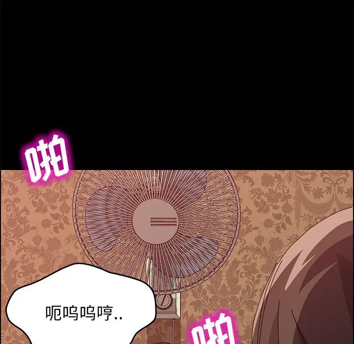 上门徒弟[顶通]韩漫全集-第 9 话无删减无遮挡章节图片 
