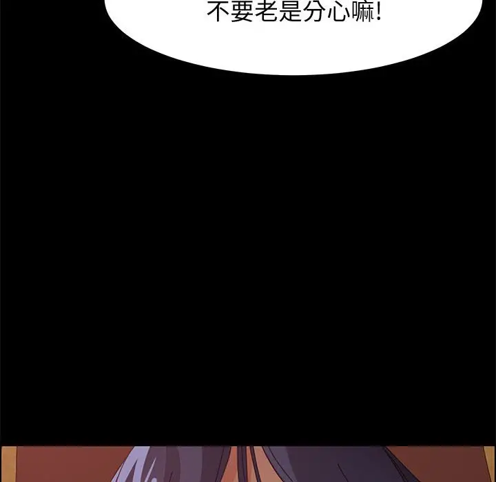 上门徒弟[顶通]韩漫全集-第 9 话无删减无遮挡章节图片 