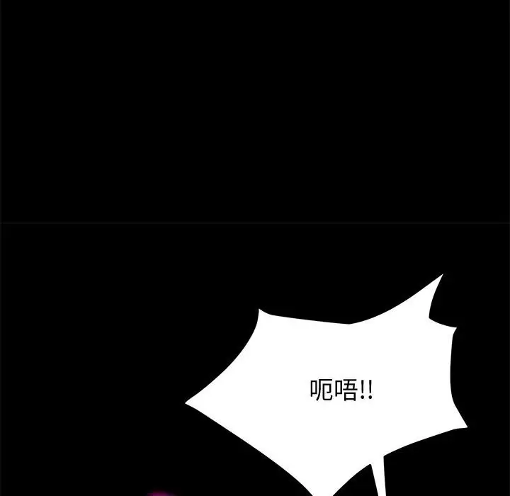 上门徒弟[顶通]韩漫全集-第 9 话无删减无遮挡章节图片 