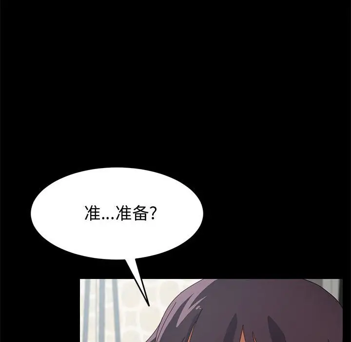 上门徒弟[顶通]韩漫全集-第 9 话无删减无遮挡章节图片 