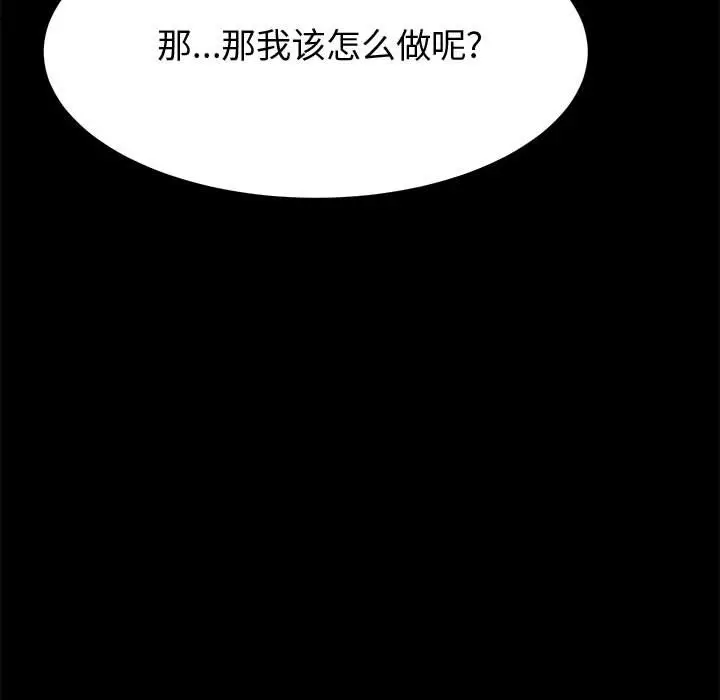 上门徒弟[顶通]韩漫全集-第 9 话无删减无遮挡章节图片 