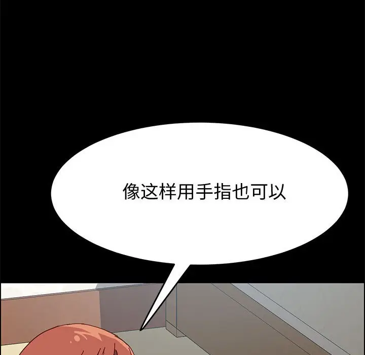 上门徒弟[顶通]韩漫全集-第 9 话无删减无遮挡章节图片 