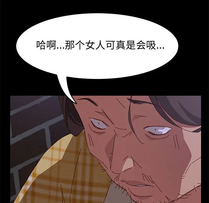 上门徒弟[顶通]韩漫全集-第 10 话无删减无遮挡章节图片 
