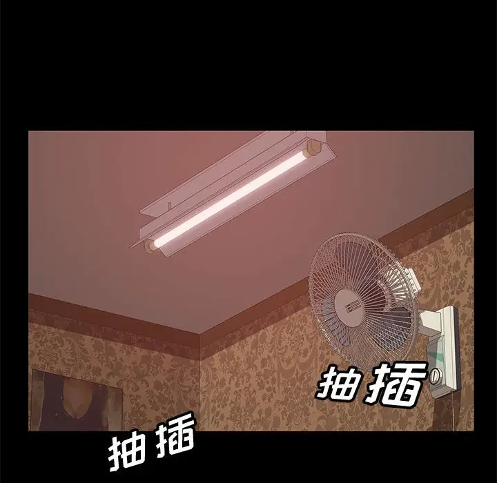上门徒弟[顶通]韩漫全集-第 10 话无删减无遮挡章节图片 