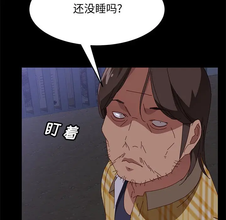 上门徒弟[顶通]韩漫全集-第 10 话无删减无遮挡章节图片 