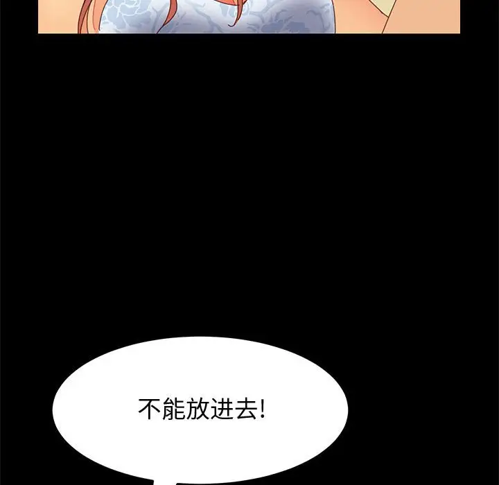 上门徒弟[顶通]韩漫全集-第 10 话无删减无遮挡章节图片 