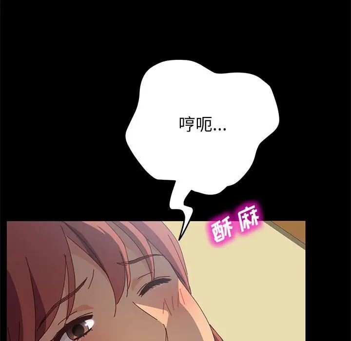 上门徒弟[顶通]韩漫全集-第 10 话无删减无遮挡章节图片 
