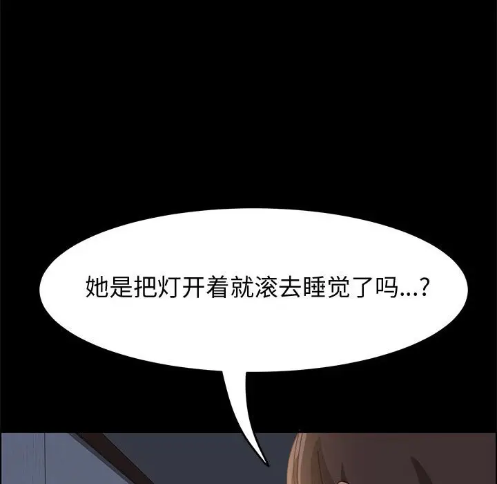 上门徒弟[顶通]韩漫全集-第 10 话无删减无遮挡章节图片 