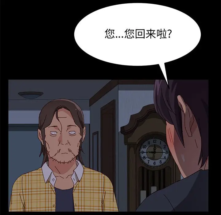 上门徒弟[顶通]韩漫全集-第 10 话无删减无遮挡章节图片 