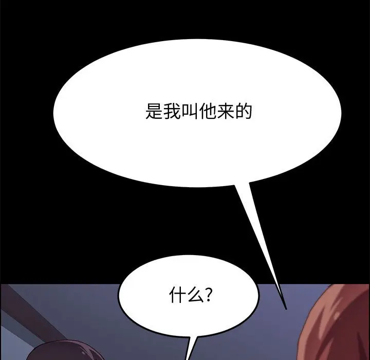 上门徒弟[顶通]韩漫全集-第 10 话无删减无遮挡章节图片 