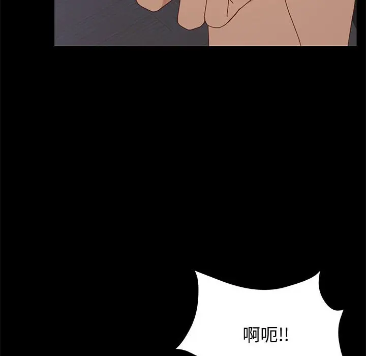 上门徒弟[顶通]韩漫全集-第 10 话无删减无遮挡章节图片 