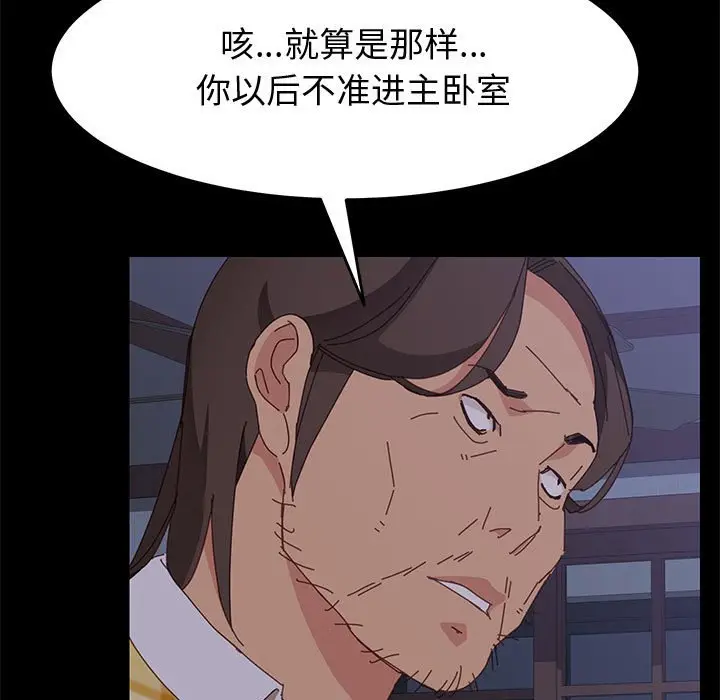 上门徒弟[顶通]韩漫全集-第 10 话无删减无遮挡章节图片 