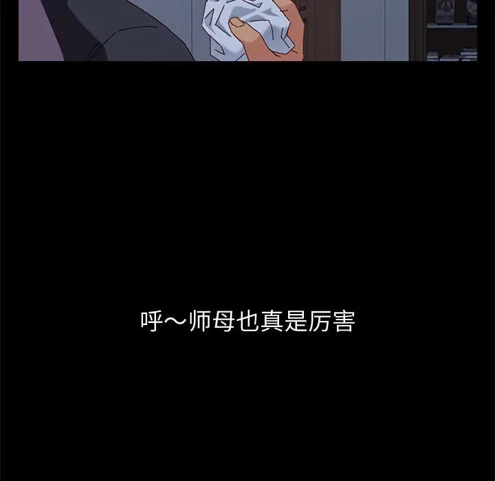 上门徒弟[顶通]韩漫全集-第 10 话无删减无遮挡章节图片 