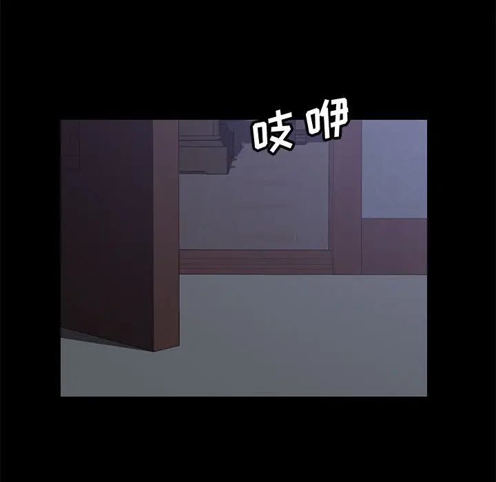 上门徒弟[顶通]韩漫全集-第 11 话无删减无遮挡章节图片 