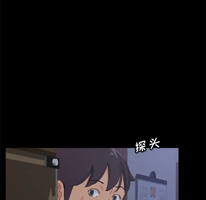 上门徒弟[顶通]韩漫全集-第 11 话无删减无遮挡章节图片 