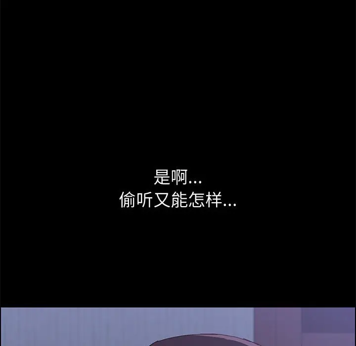 上门徒弟[顶通]韩漫全集-第 11 话无删减无遮挡章节图片 