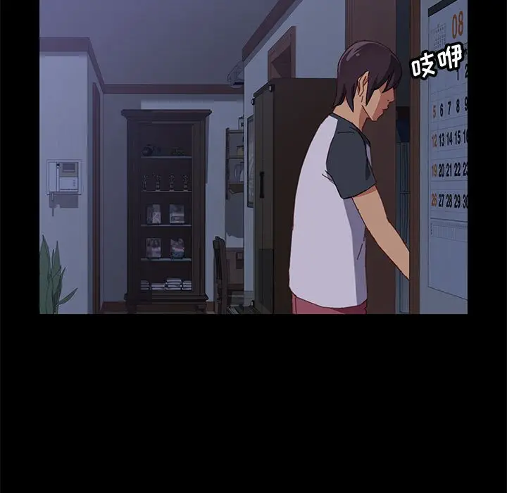 上门徒弟[顶通]韩漫全集-第 11 话无删减无遮挡章节图片 