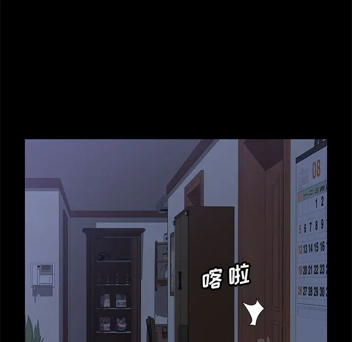 上门徒弟[顶通]韩漫全集-第 11 话无删减无遮挡章节图片 