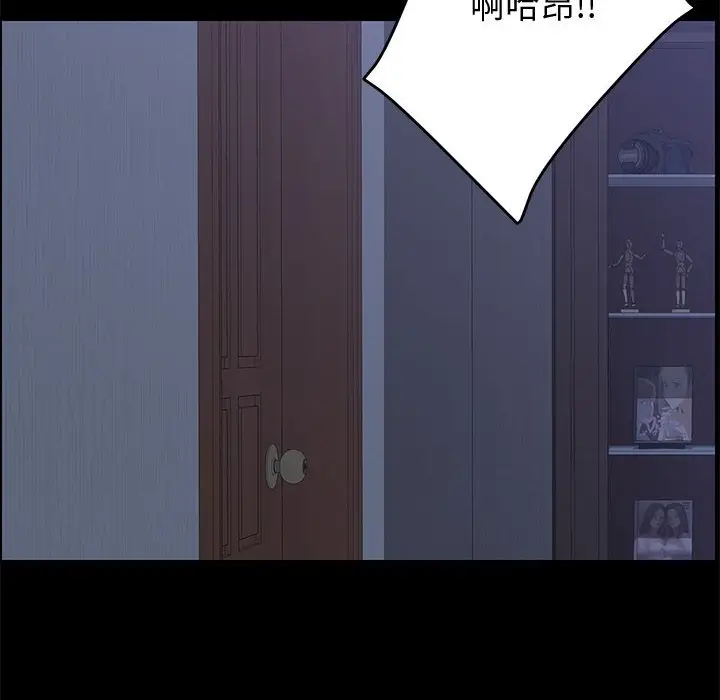 上门徒弟[顶通]韩漫全集-第 11 话无删减无遮挡章节图片 