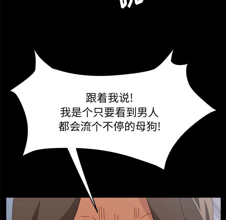 上门徒弟[顶通]韩漫全集-第 11 话无删减无遮挡章节图片 