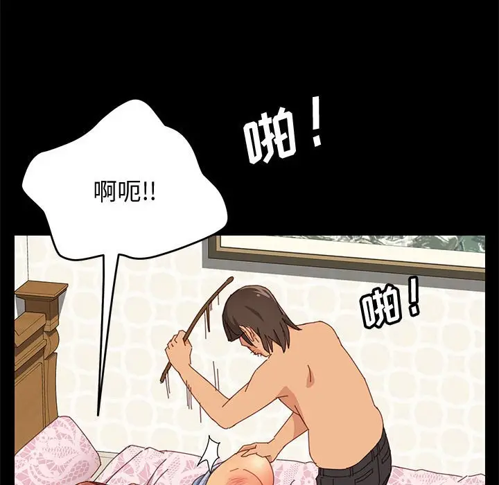 上门徒弟[顶通]韩漫全集-第 11 话无删减无遮挡章节图片 