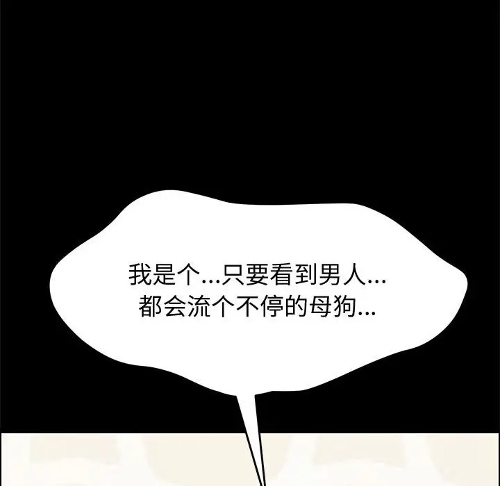 上门徒弟[顶通]韩漫全集-第 11 话无删减无遮挡章节图片 