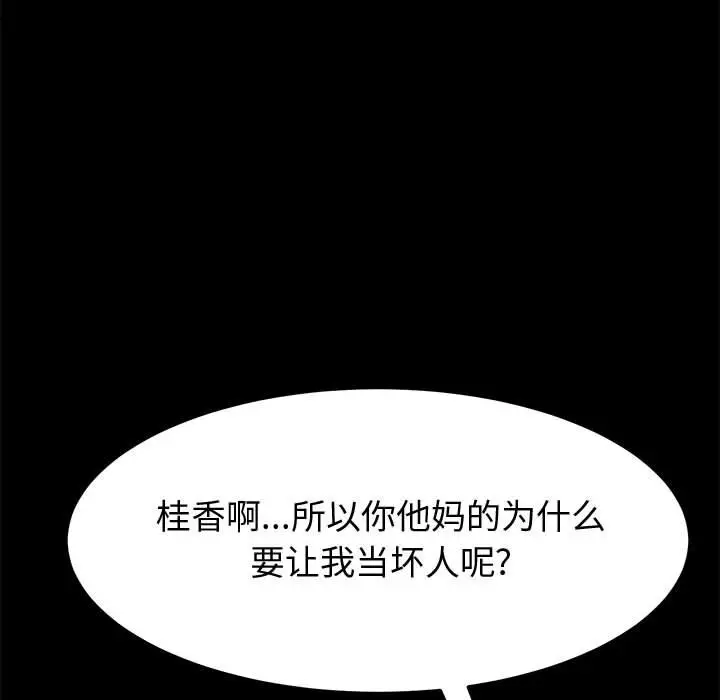 上门徒弟[顶通]韩漫全集-第 11 话无删减无遮挡章节图片 