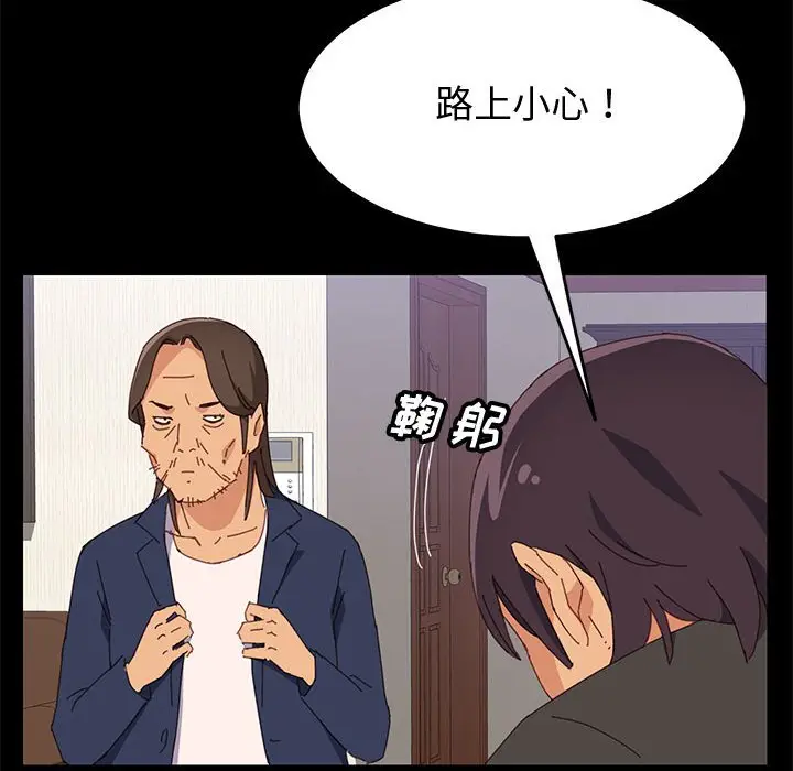 上门徒弟[顶通]韩漫全集-第 11 话无删减无遮挡章节图片 