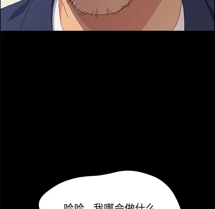 上门徒弟[顶通]韩漫全集-第 11 话无删减无遮挡章节图片 