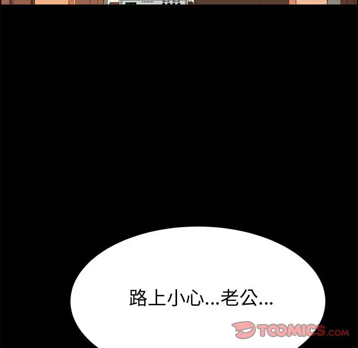 上门徒弟[顶通]韩漫全集-第 11 话无删减无遮挡章节图片 