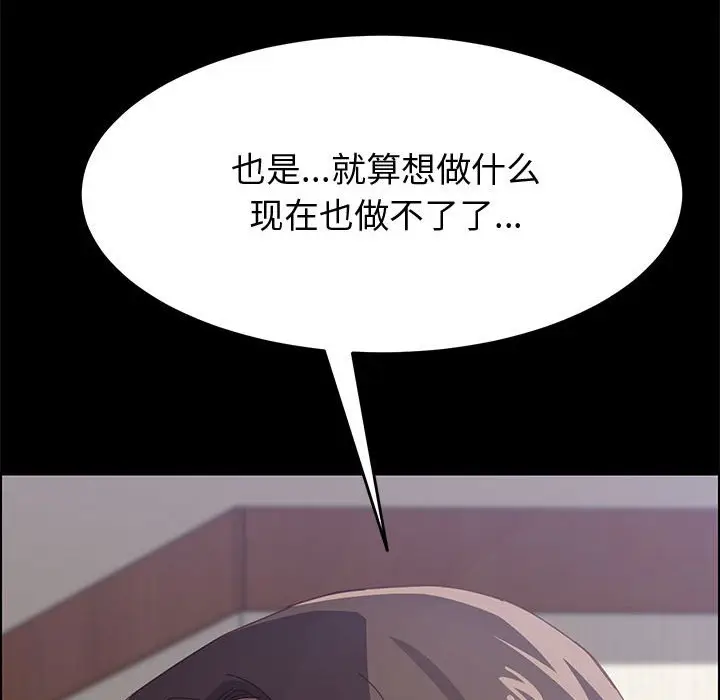 上门徒弟[顶通]韩漫全集-第 11 话无删减无遮挡章节图片 