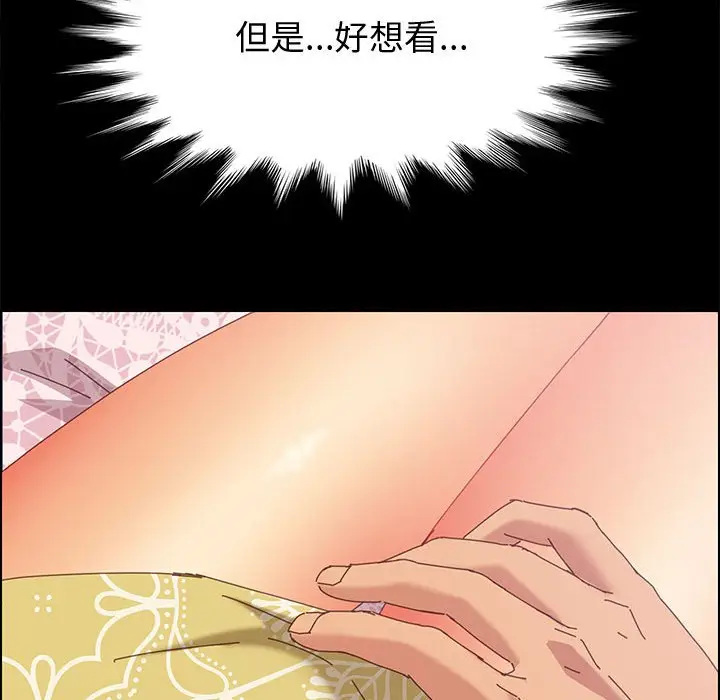 上门徒弟[顶通]韩漫全集-第 11 话无删减无遮挡章节图片 