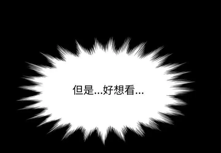 上门徒弟[顶通]韩漫全集-第 12 话无删减无遮挡章节图片 