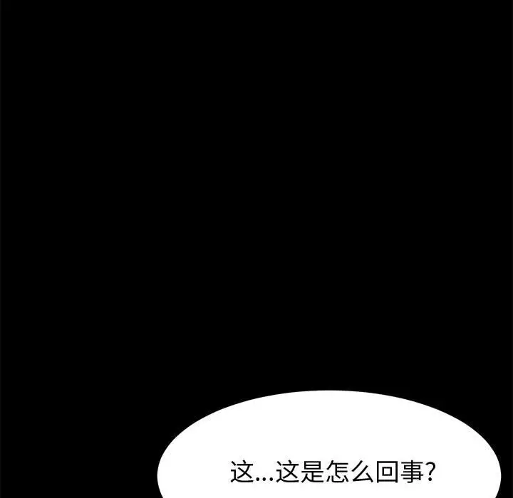 上门徒弟[顶通]韩漫全集-第 12 话无删减无遮挡章节图片 
