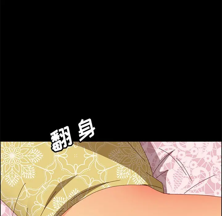 上门徒弟[顶通]韩漫全集-第 12 话无删减无遮挡章节图片 