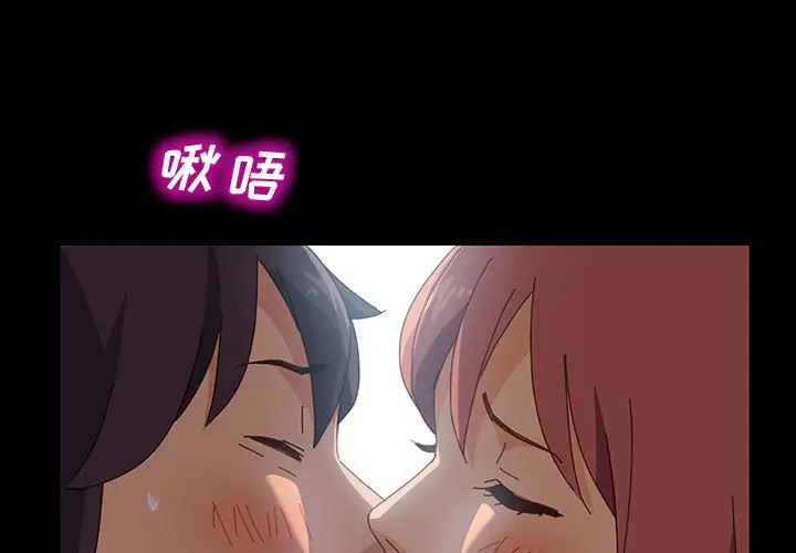 上门徒弟[顶通]韩漫全集-第 13 话无删减无遮挡章节图片 