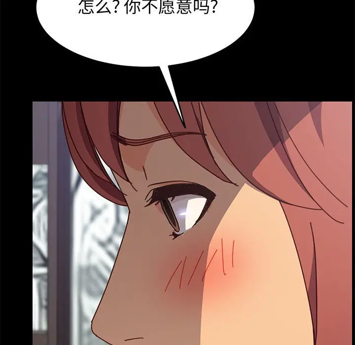 上门徒弟[顶通]韩漫全集-第 13 话无删减无遮挡章节图片 