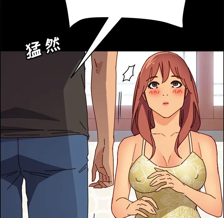 上门徒弟[顶通]韩漫全集-第 13 话无删减无遮挡章节图片 