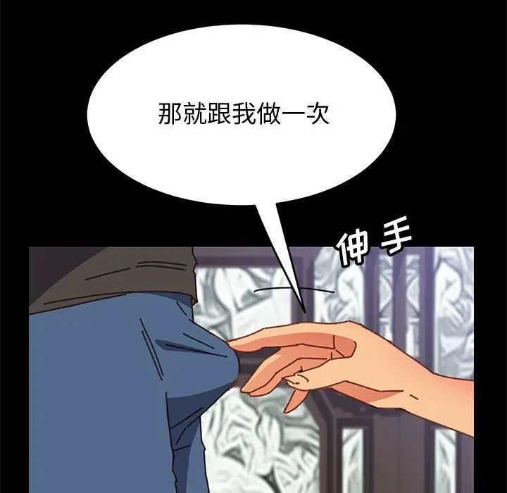 上门徒弟[顶通]韩漫全集-第 13 话无删减无遮挡章节图片 