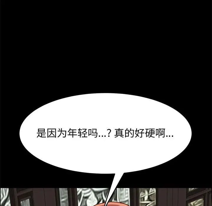 上门徒弟[顶通]韩漫全集-第 13 话无删减无遮挡章节图片 