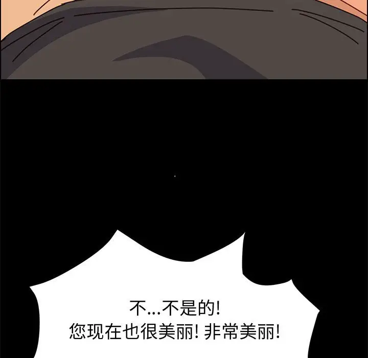 上门徒弟[顶通]韩漫全集-第 13 话无删减无遮挡章节图片 