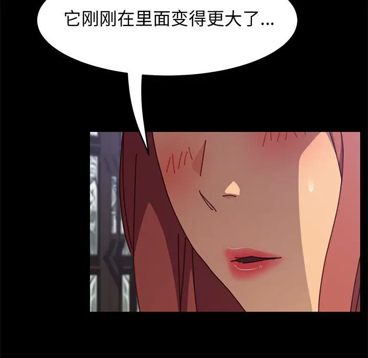 上门徒弟[顶通]韩漫全集-第 13 话无删减无遮挡章节图片 