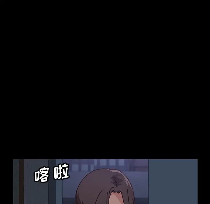 上门徒弟[顶通]韩漫全集-第 13 话无删减无遮挡章节图片 