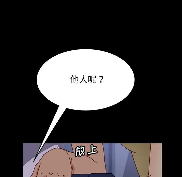 上门徒弟[顶通]韩漫全集-第 13 话无删减无遮挡章节图片 