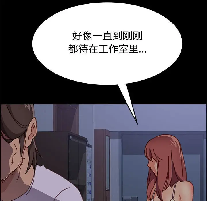 上门徒弟[顶通]韩漫全集-第 13 话无删减无遮挡章节图片 